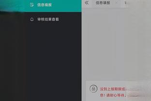 金宝搏188官网app截图1